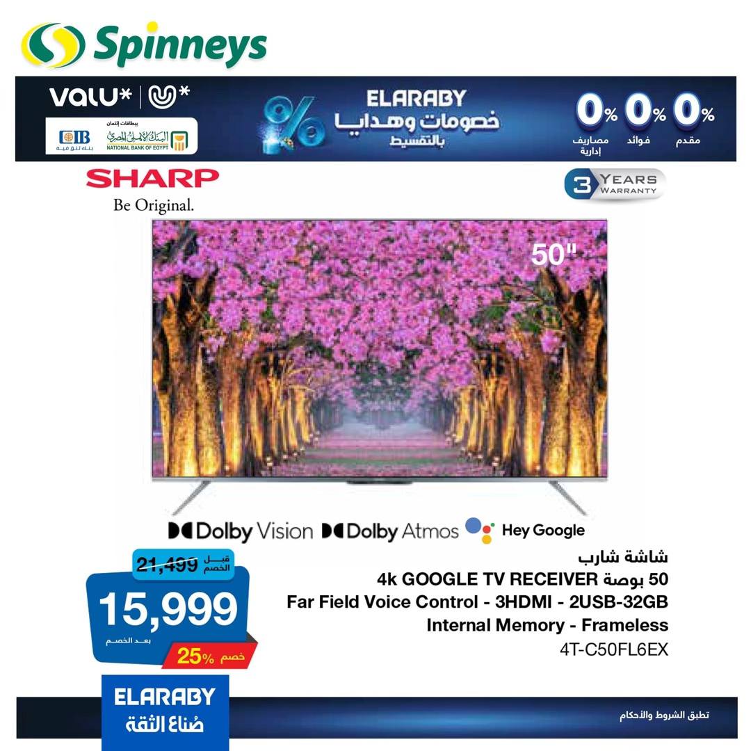 spinneys offers from 13jan to 18jan 2025 عروض سبينس من 13 يناير حتى 18 يناير 2025 صفحة رقم 35